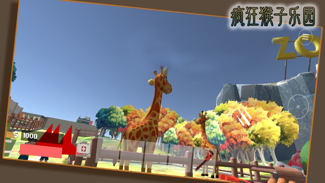疯狂猴子乐园游戏截图