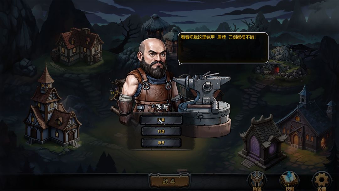 DarkRanger_DEMO游戏截图