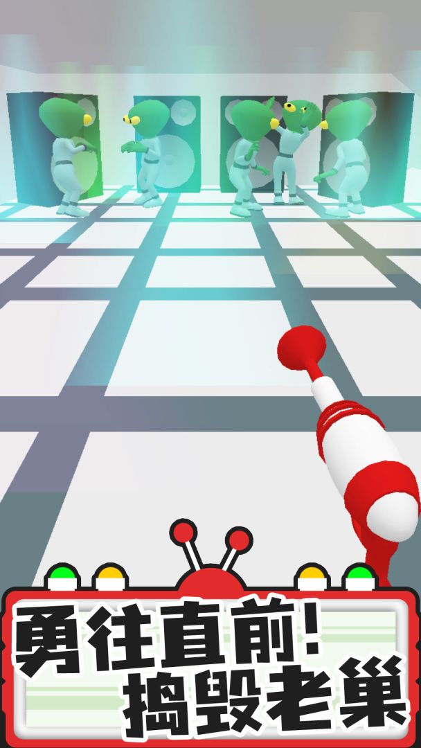 找到外星人游戏截图