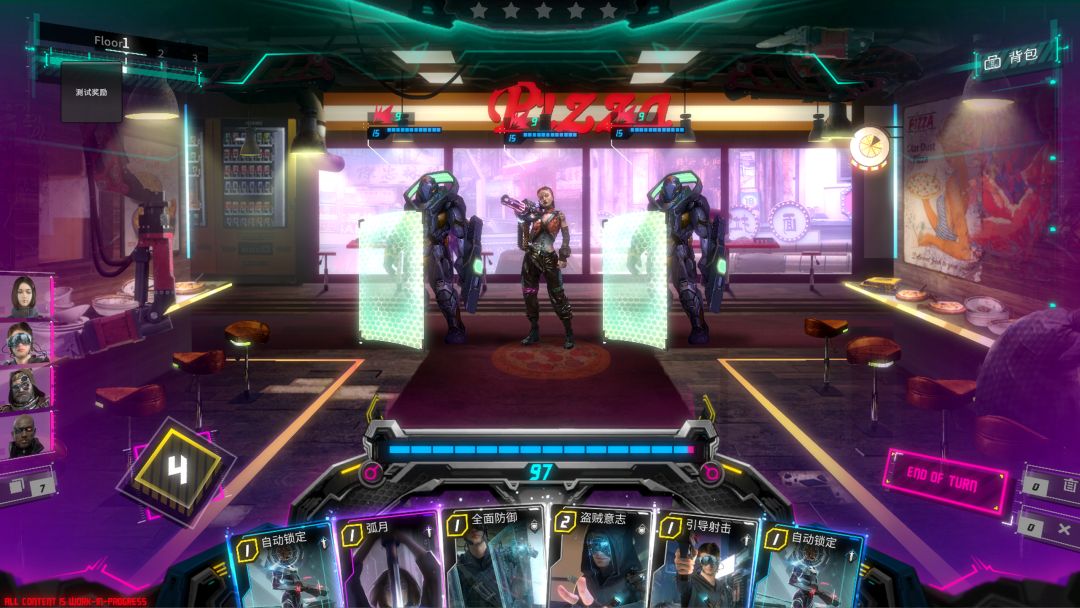 影子游戏：星城行动游戏截图