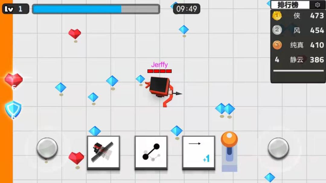 战斗精英游戏截图