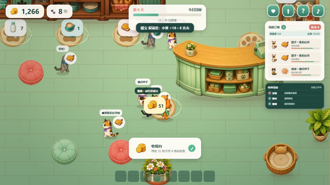 猫咪超市模拟器游戏截图