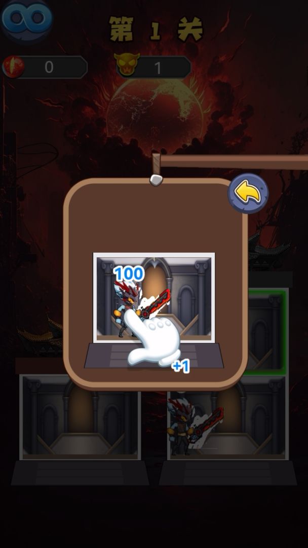 梦幻塔界碑游戏截图