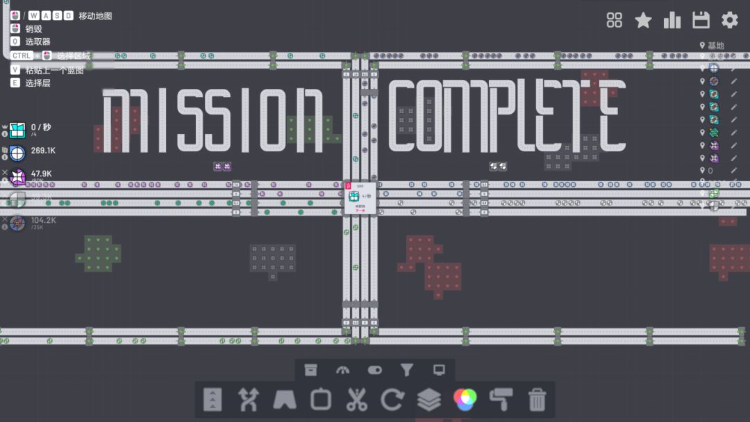 异形工厂游戏截图