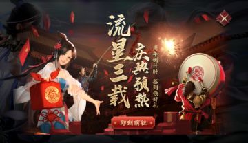 【7月28日更新公告】签到助威奥运，领助威好礼