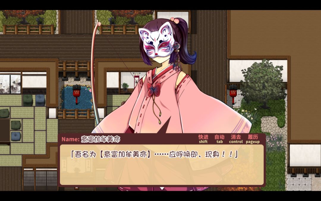 少女异闻录~白鹭白百合的华丽日常~游戏截图