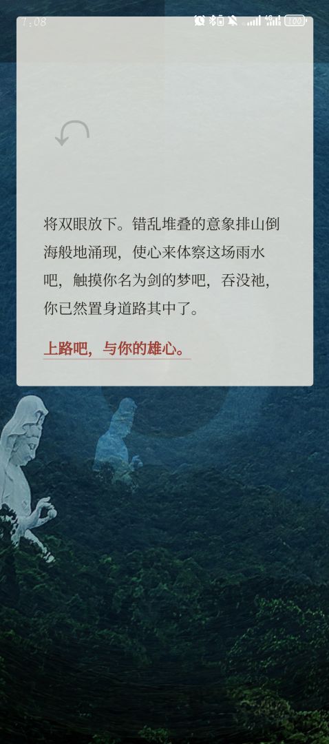應物游戏截图
