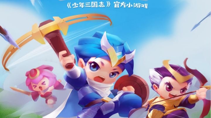 火烧上方谷游戏截图