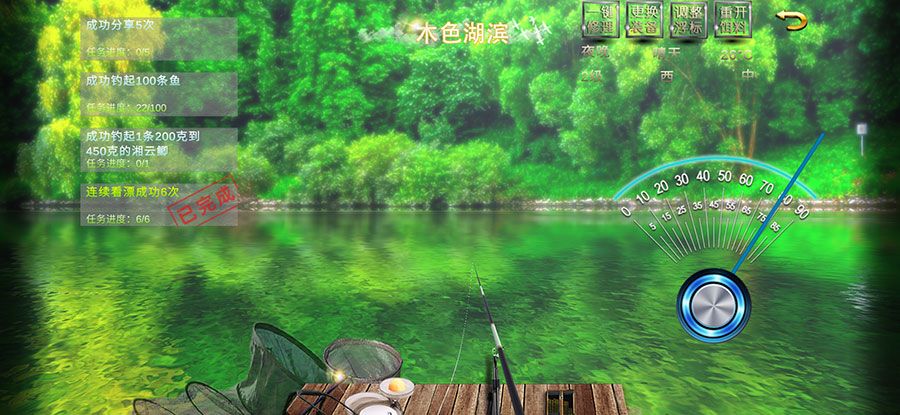 垂钓宗师游戏截图