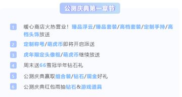 钻石美衣免费送丨这个寒冬怎么过？让降温福利来暖哭你！
