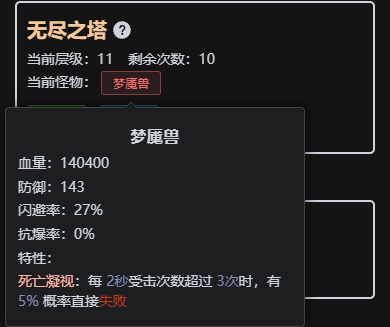 无尽挑战，强势来袭