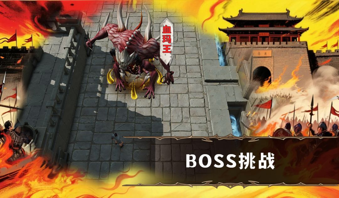 木剑游戏截图
