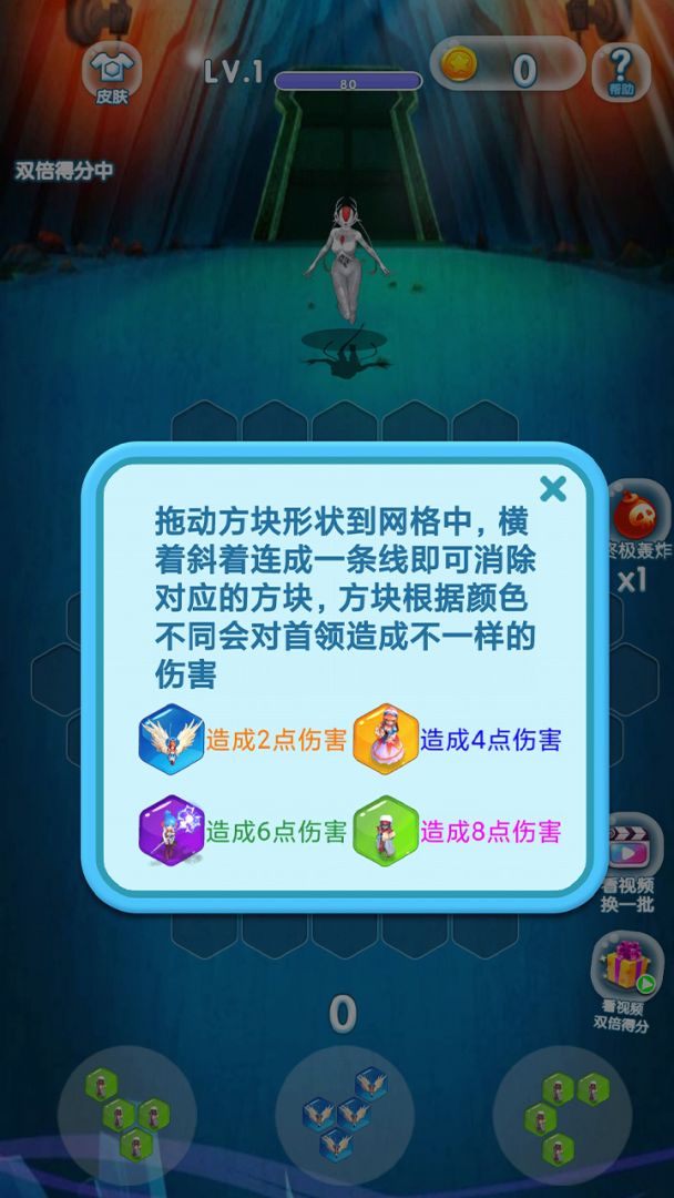 一起玩怪兽游戏截图