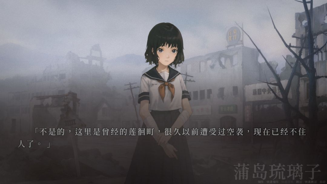 人魔游戏截图