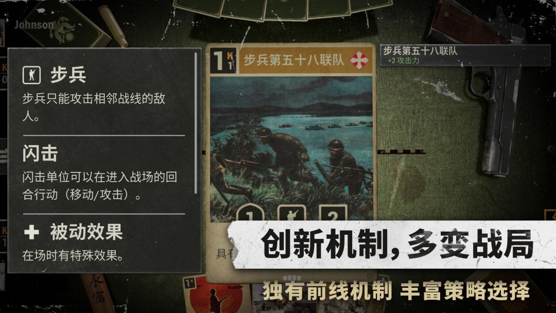 KARDS - 二战卡牌游戏游戏截图