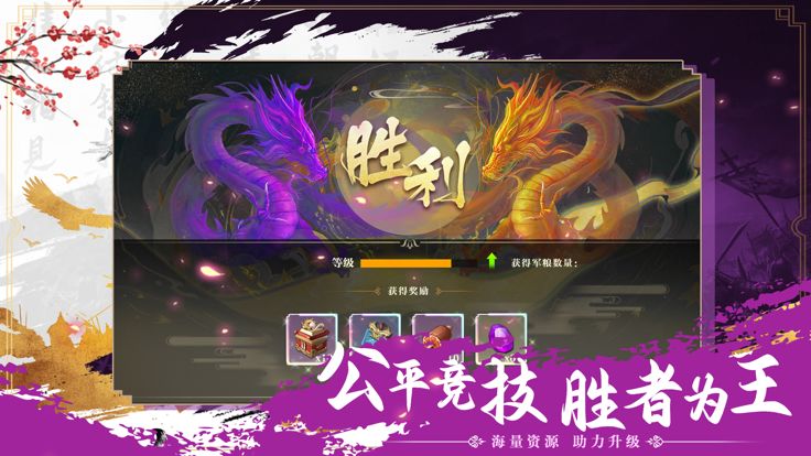 如龙潜行游戏截图