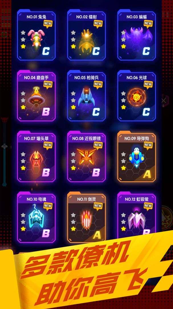 心灵射手（TapTap测试版）游戏截图