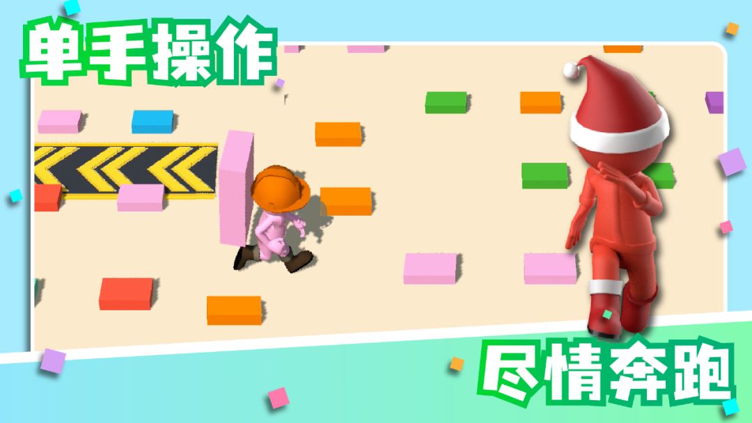 我造桥贼6游戏截图