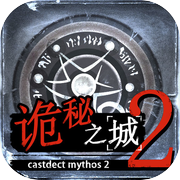 诡秘之城2icon