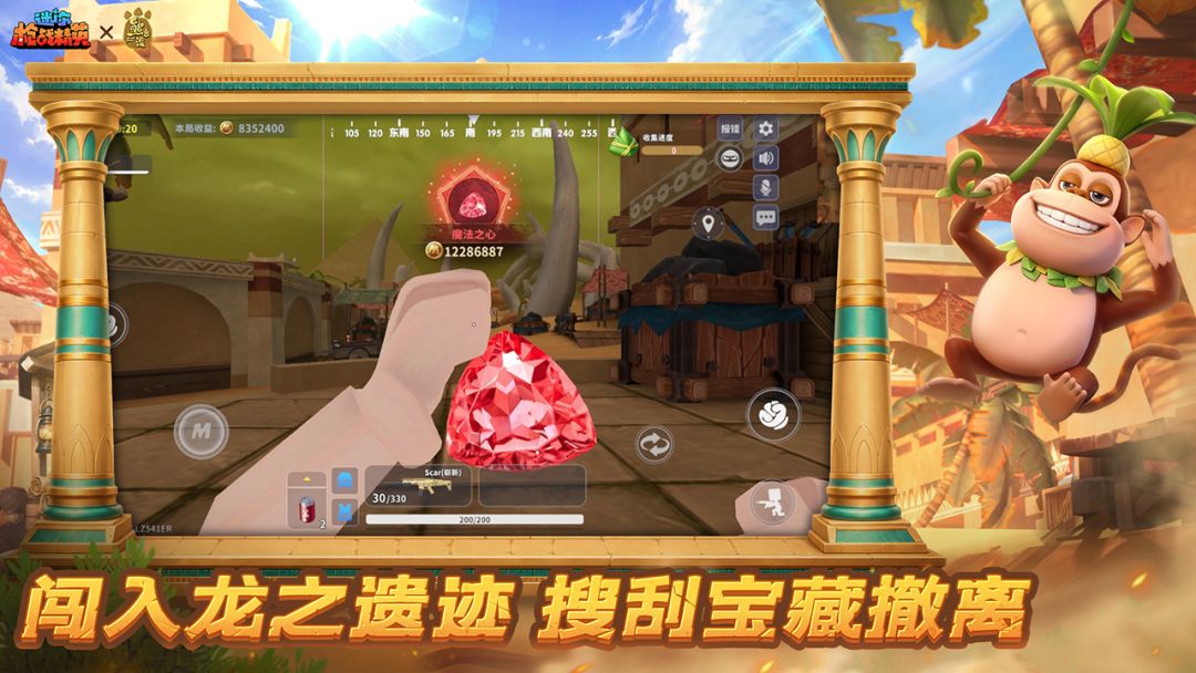 迷你枪战精英游戏截图