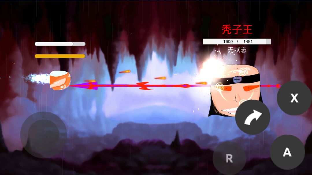 破碎的世界游戏截图