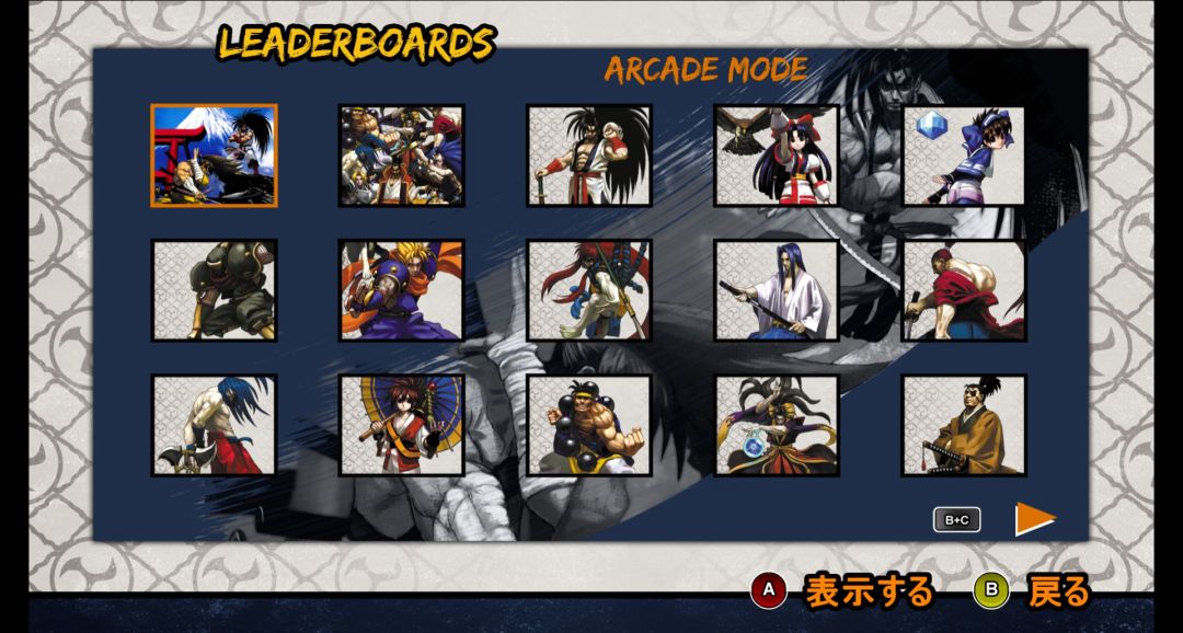 SAMURAI SHODOWN V SPECIAL / サムライスピリッツ零スペシャル游戏截图