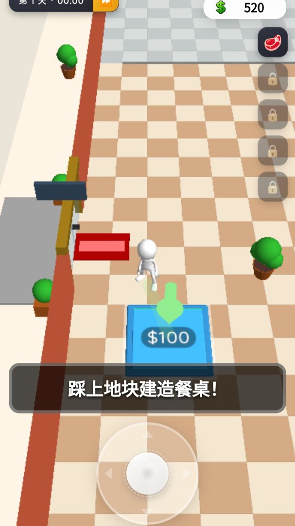 爆单厨房游戏截图