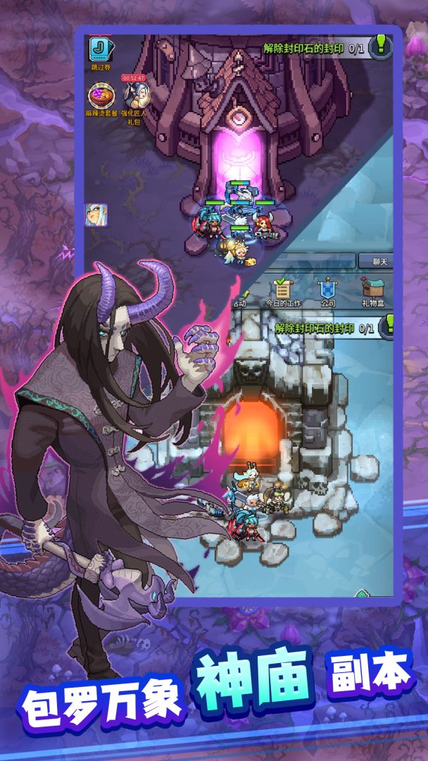 飞碟快闪游戏截图