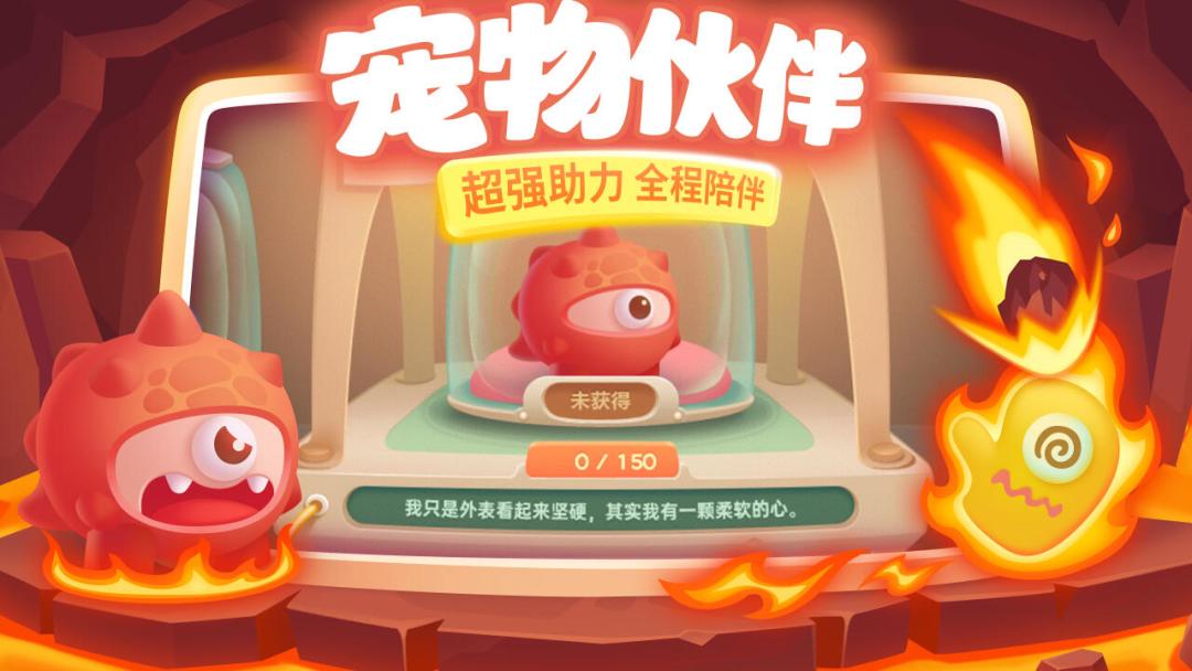 保卫萝卜3游戏截图
