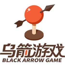 乌箭游戏