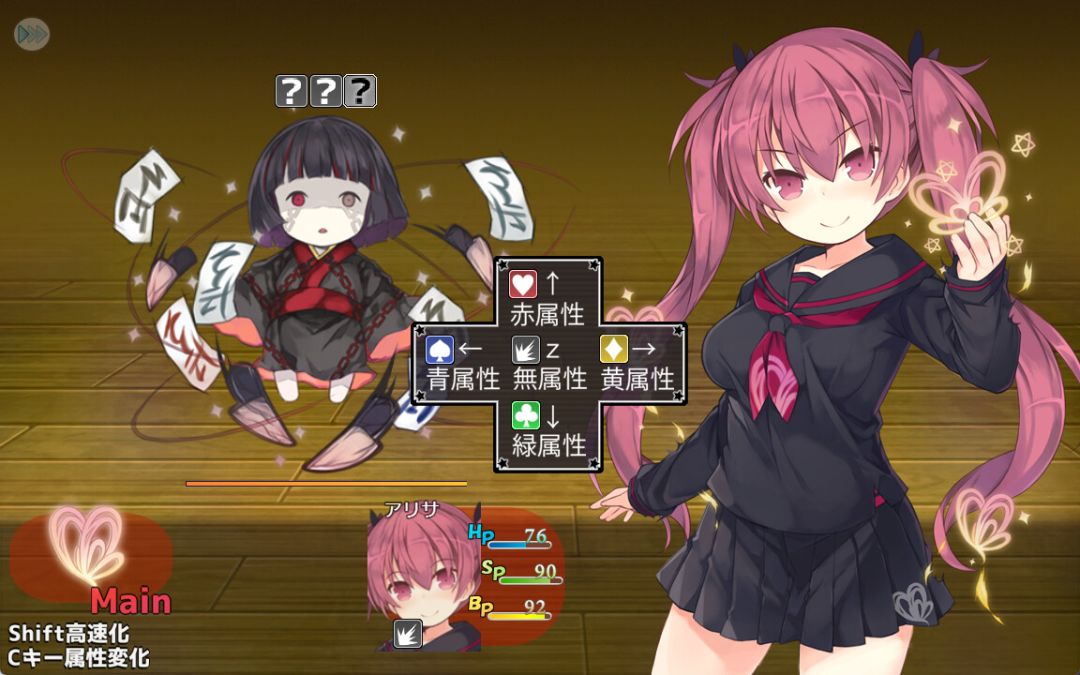 亚里莎的魔法书游戏截图