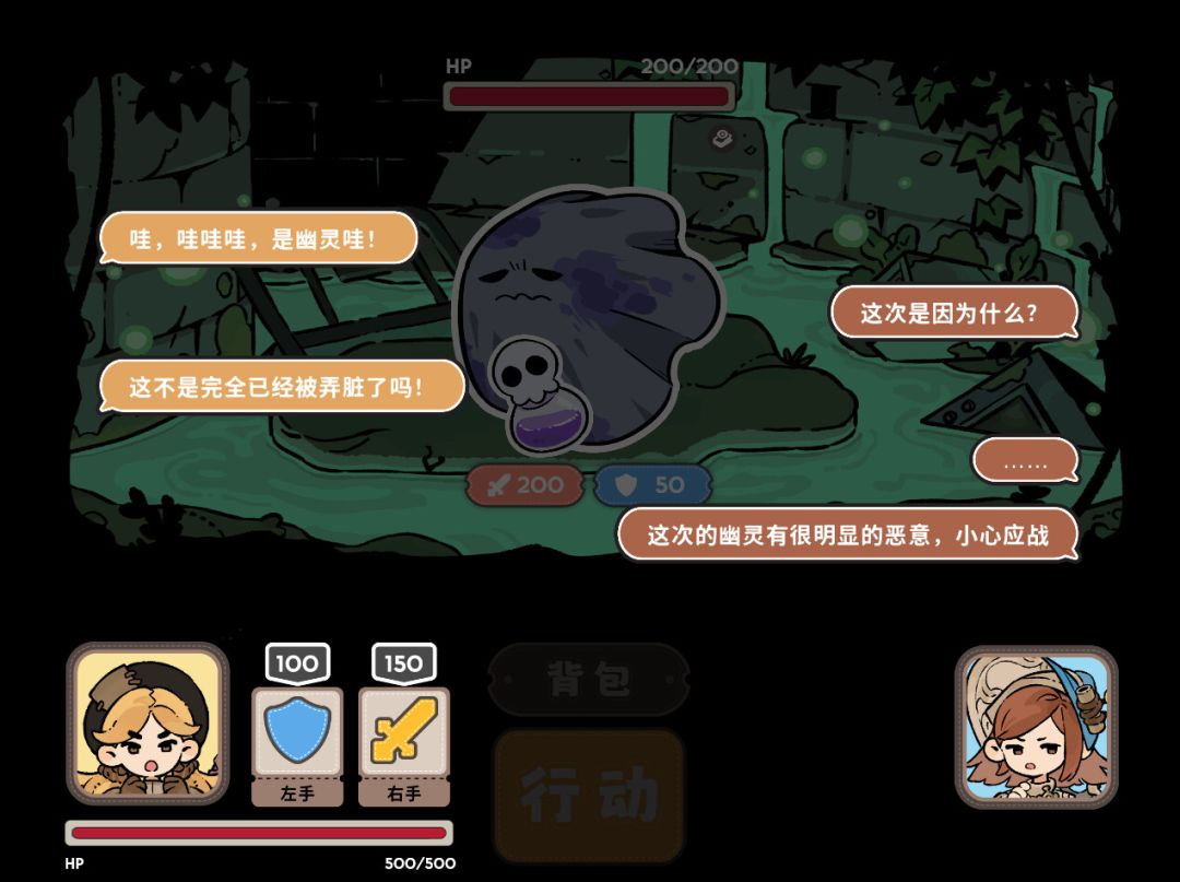 奇愈地下城游戏截图