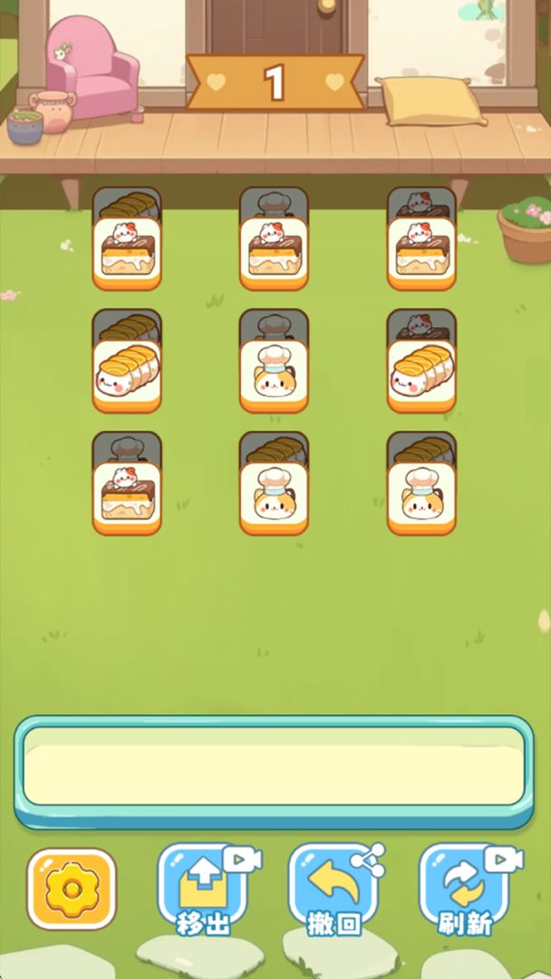 萌宠图鉴大全游戏截图