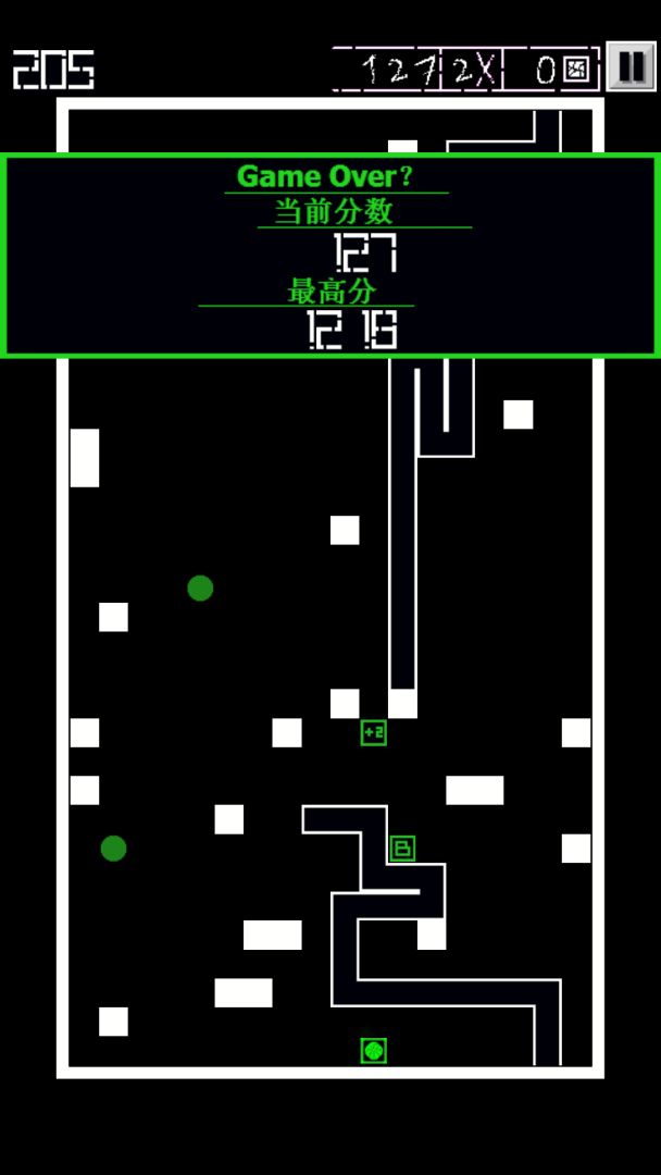 贪食蛇游戏截图