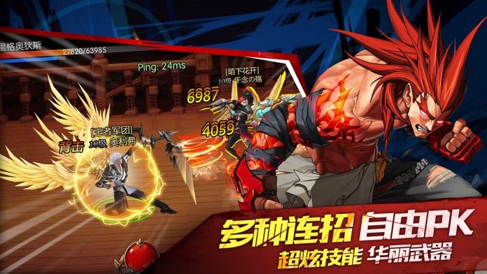 地下城王者 - 精品暗黑魔幻动作游戏!游戏截图