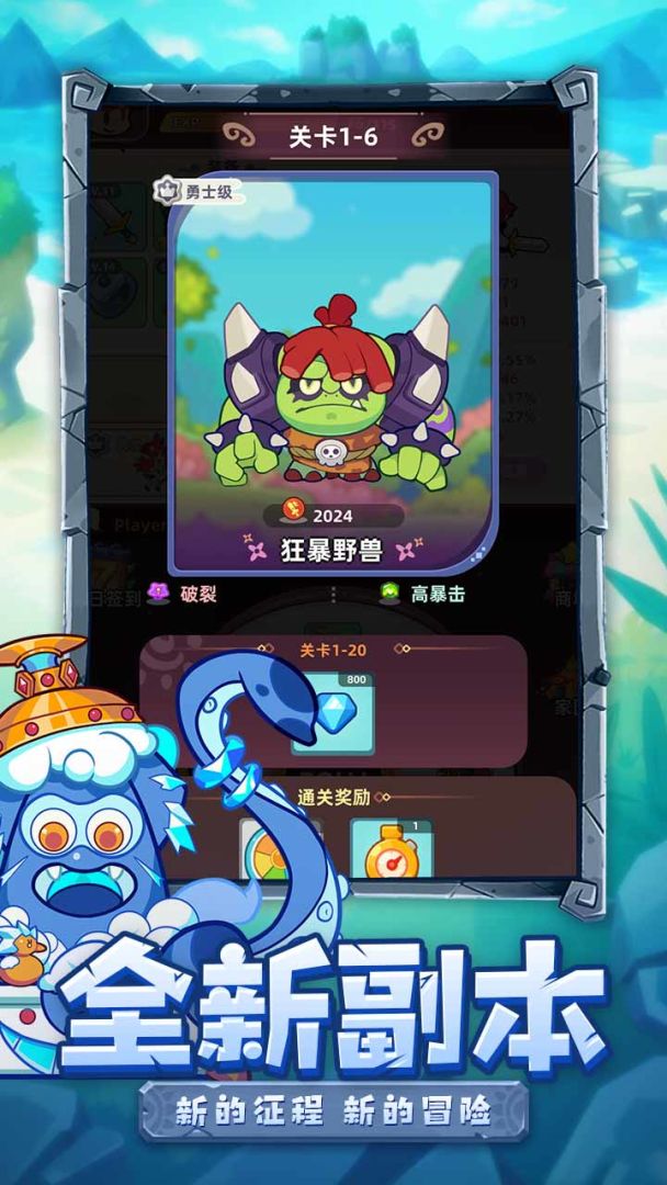 萌宠之争游戏截图