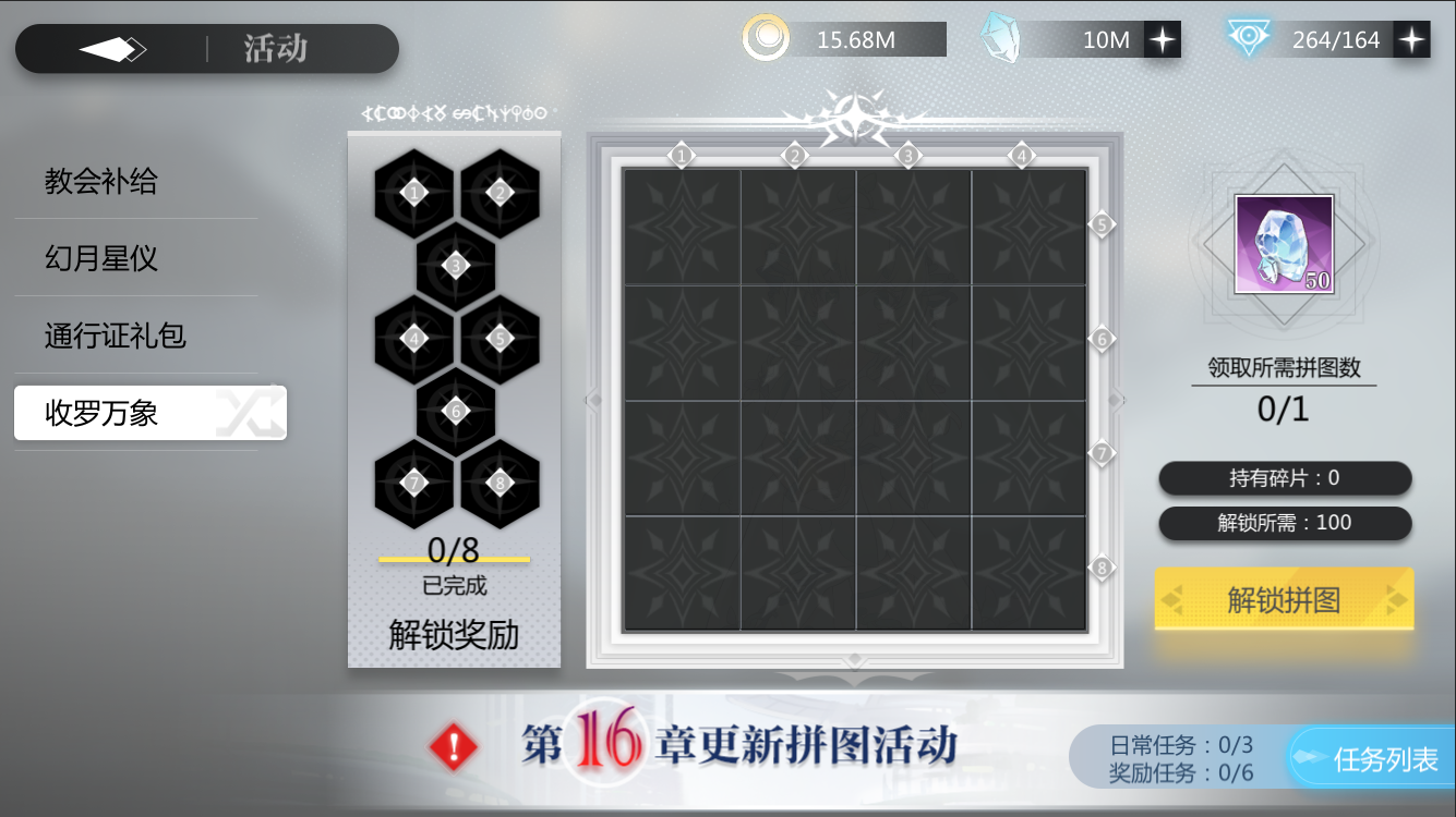 【福利活动】收罗万象