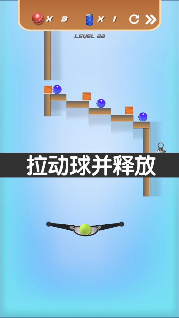 谁都必须用弹珠打方块游戏截图