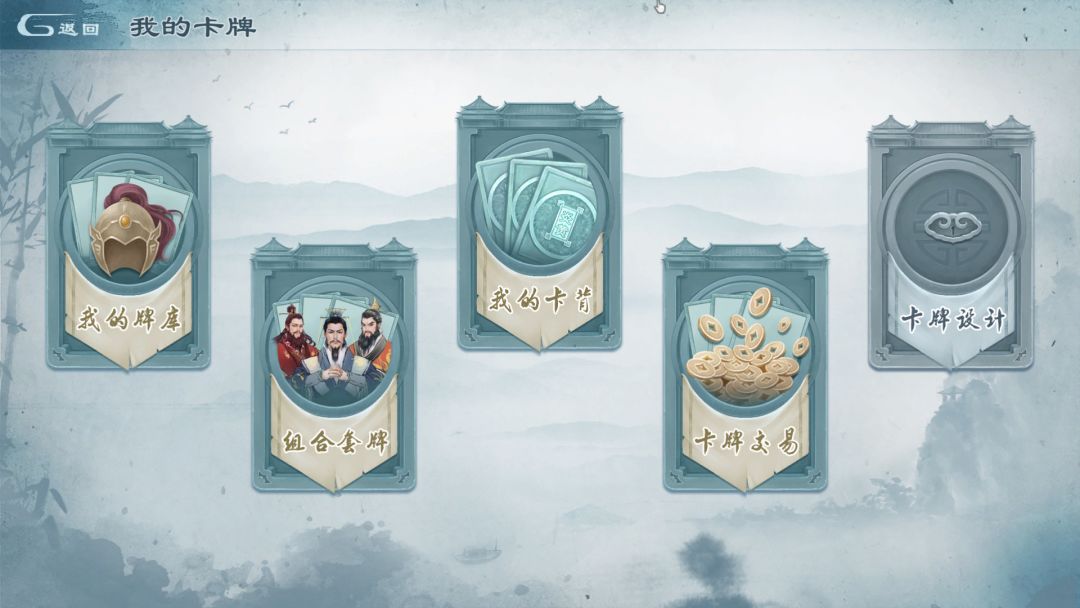 炎黄战纪之三国烽烟游戏截图