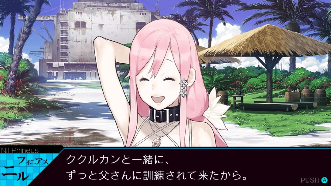 Ray Gigant游戏截图