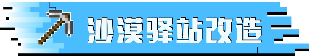 铁桶村改造 | 流浪商人：羊驼怎么到这儿就不走了？截图