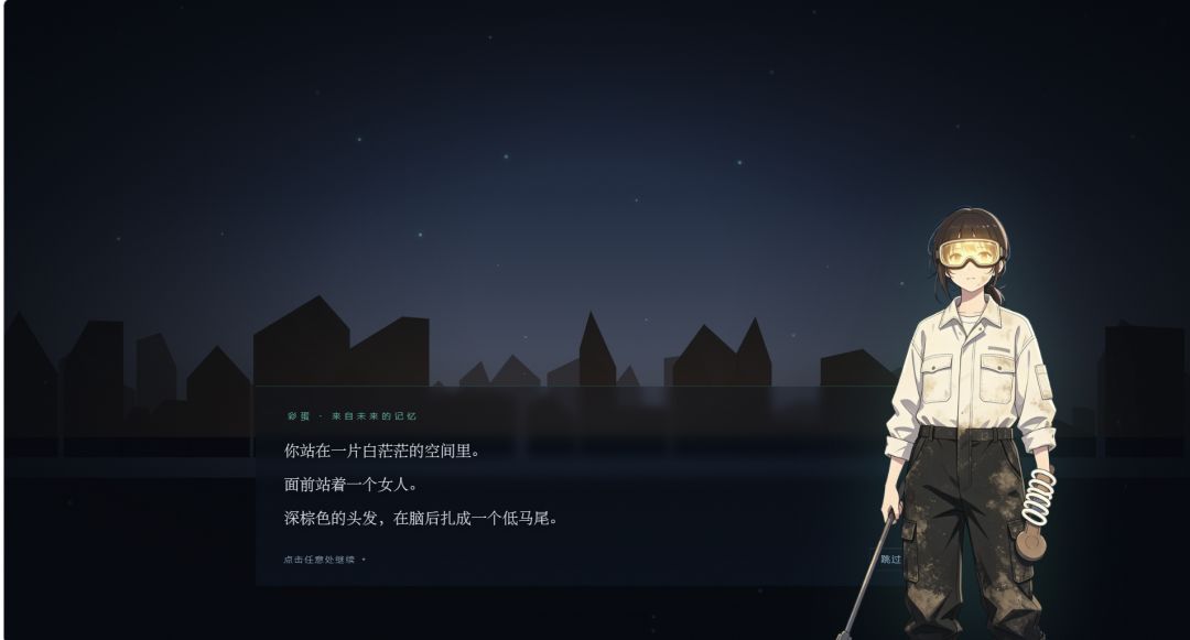 猫与少年游戏截图