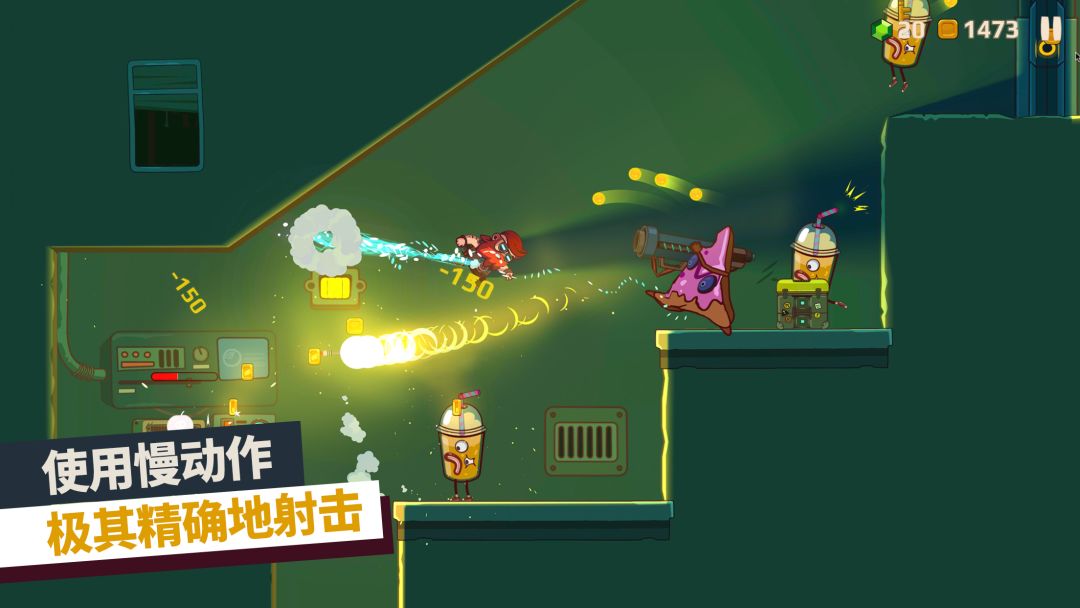 曲奇必死游戏截图