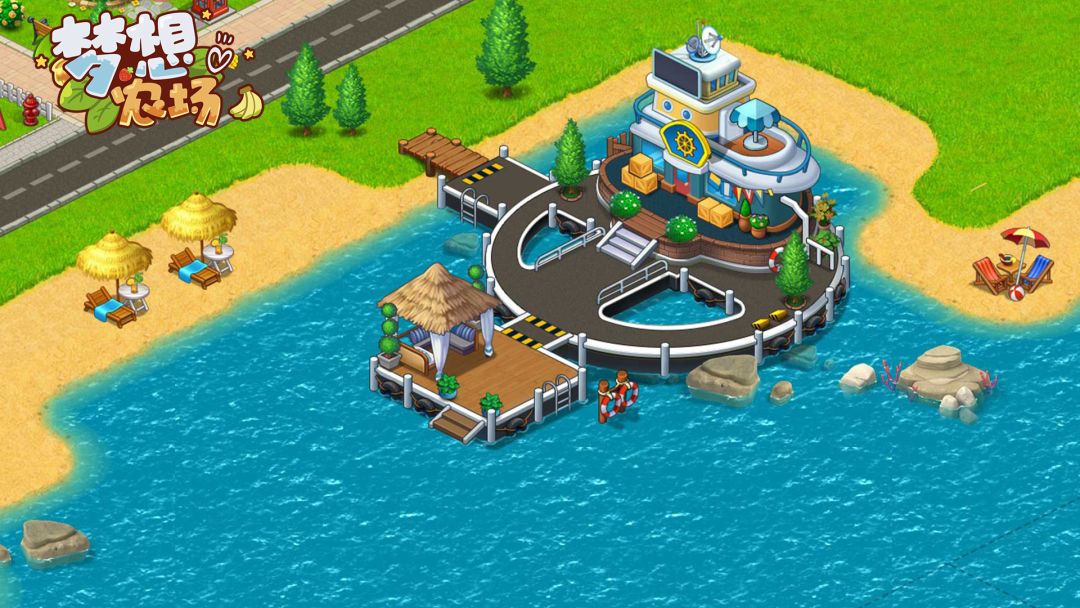梦想农场游戏截图