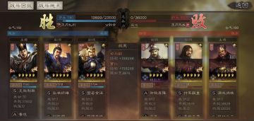 战报秀场｜随手分享战报，司马懿挑战最离谱战法发动率