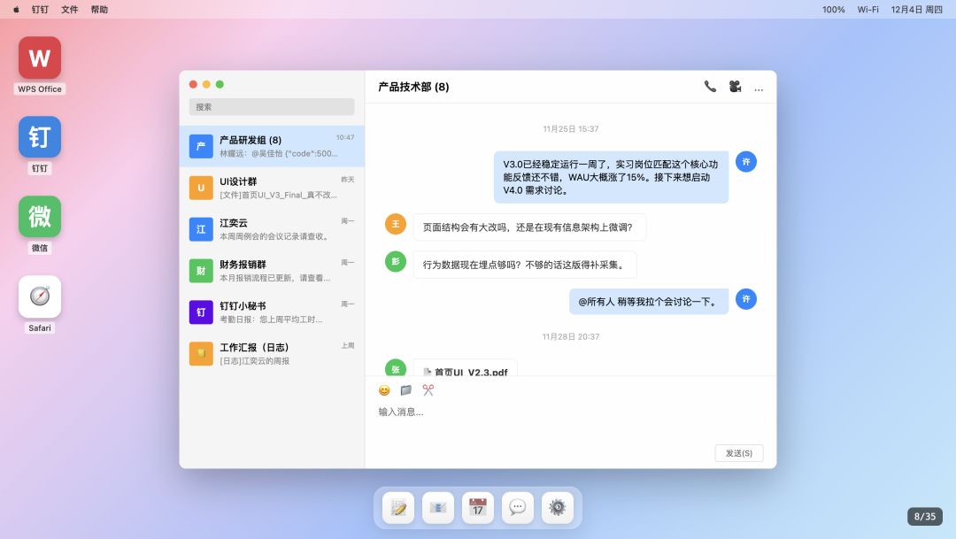 404工位消失事件游戏截图