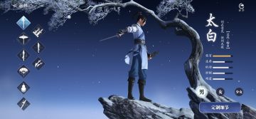 职业调整解读｜太白职业技能调整评测，短板得到弥补，伤害降低