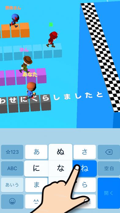 フリック対戦 オンライン游戏截图