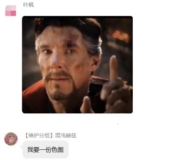 【开奖公示】₪野望组招新₪想要提前试玩？长期福利？和小苏py交易？来加入九野外团吧！