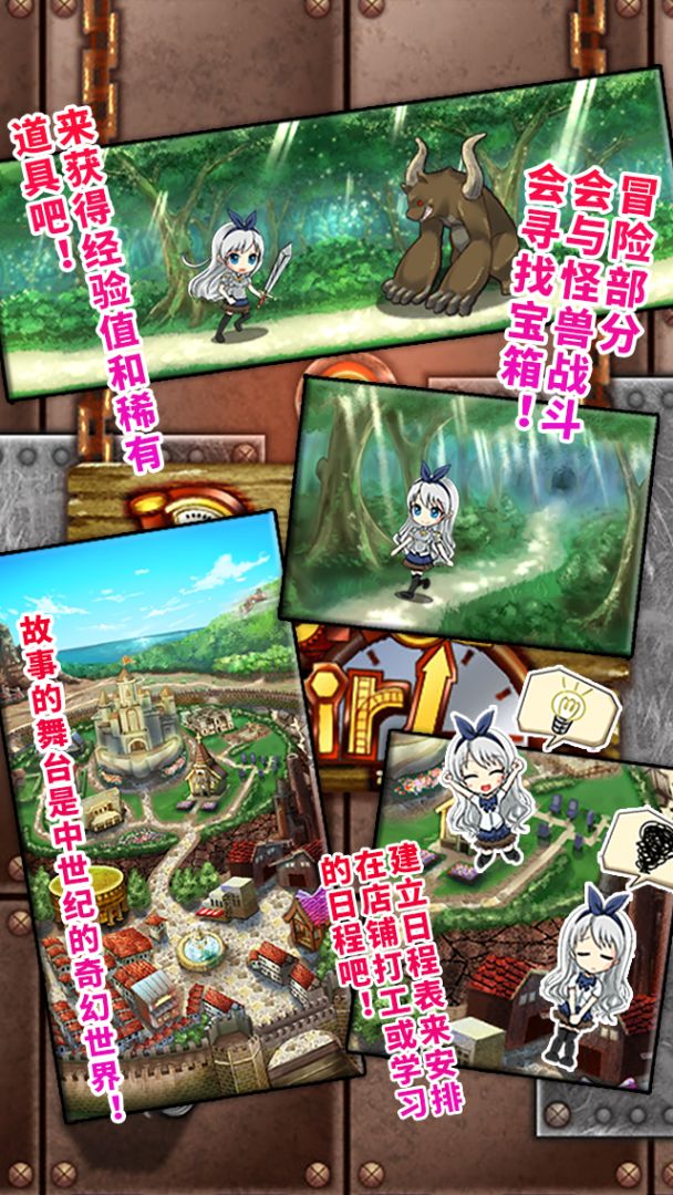 口袋少女游戏截图